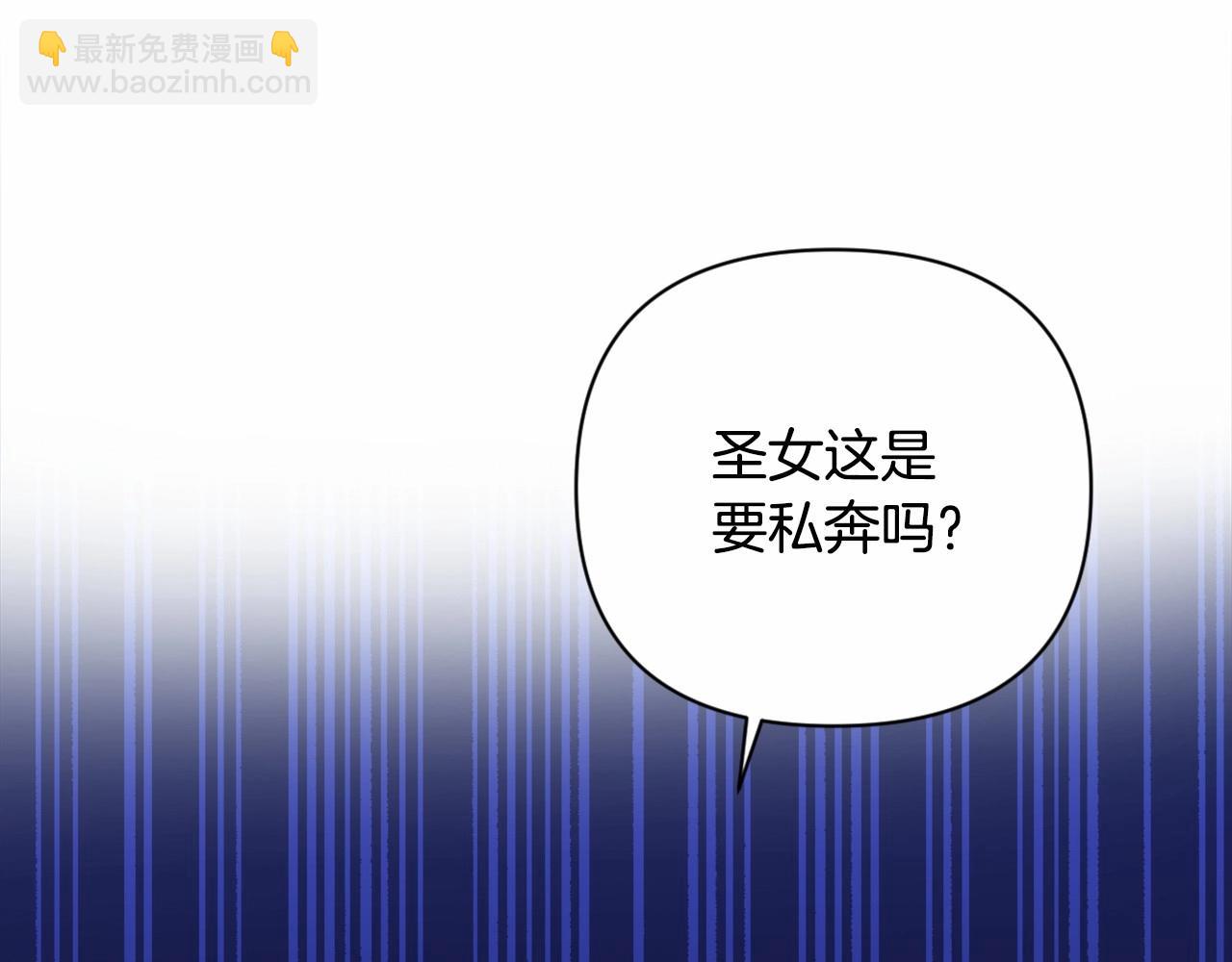 第0话 你是我的！(1/3)-第3话