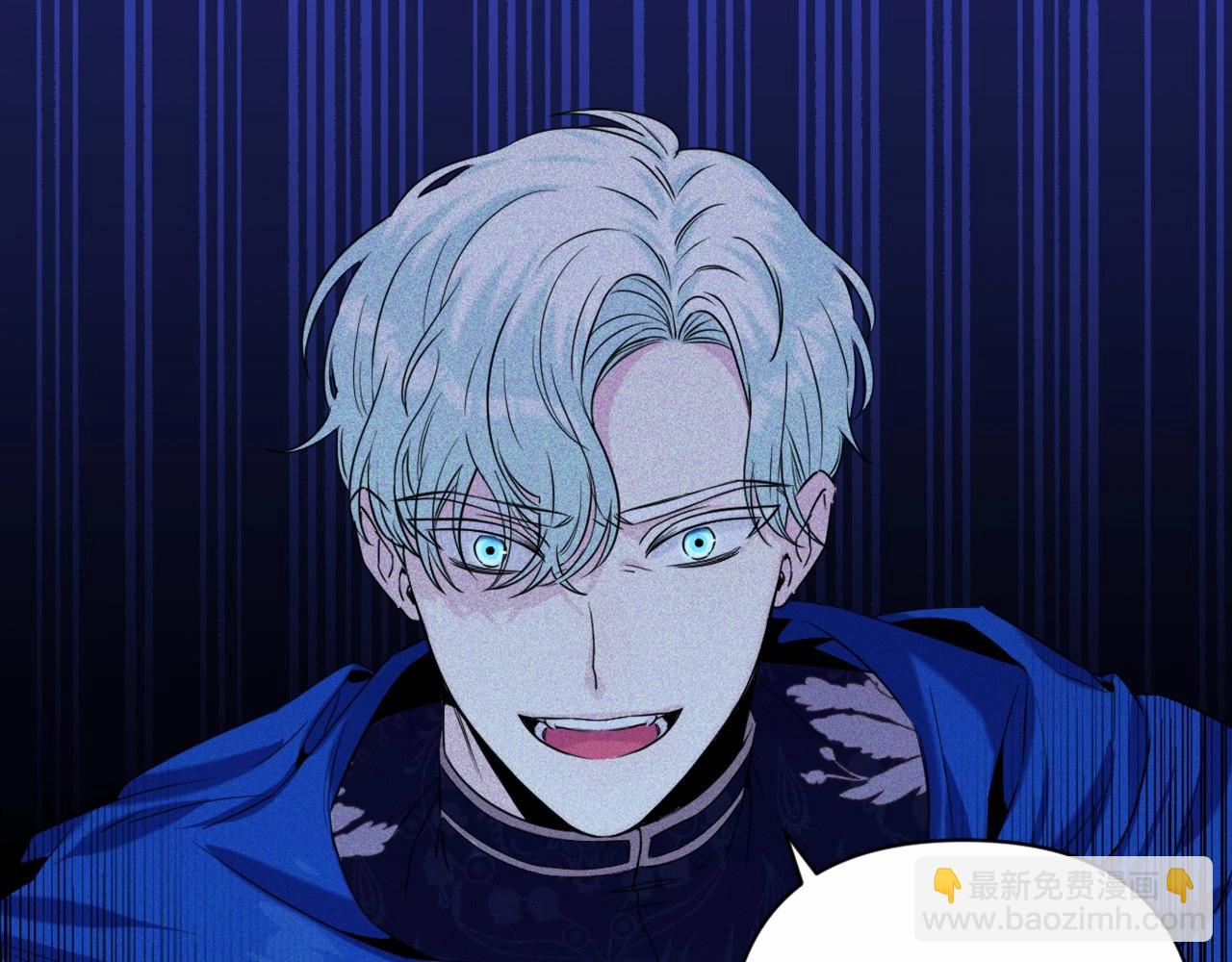 第0话 你是我的！(1/3)-第3话