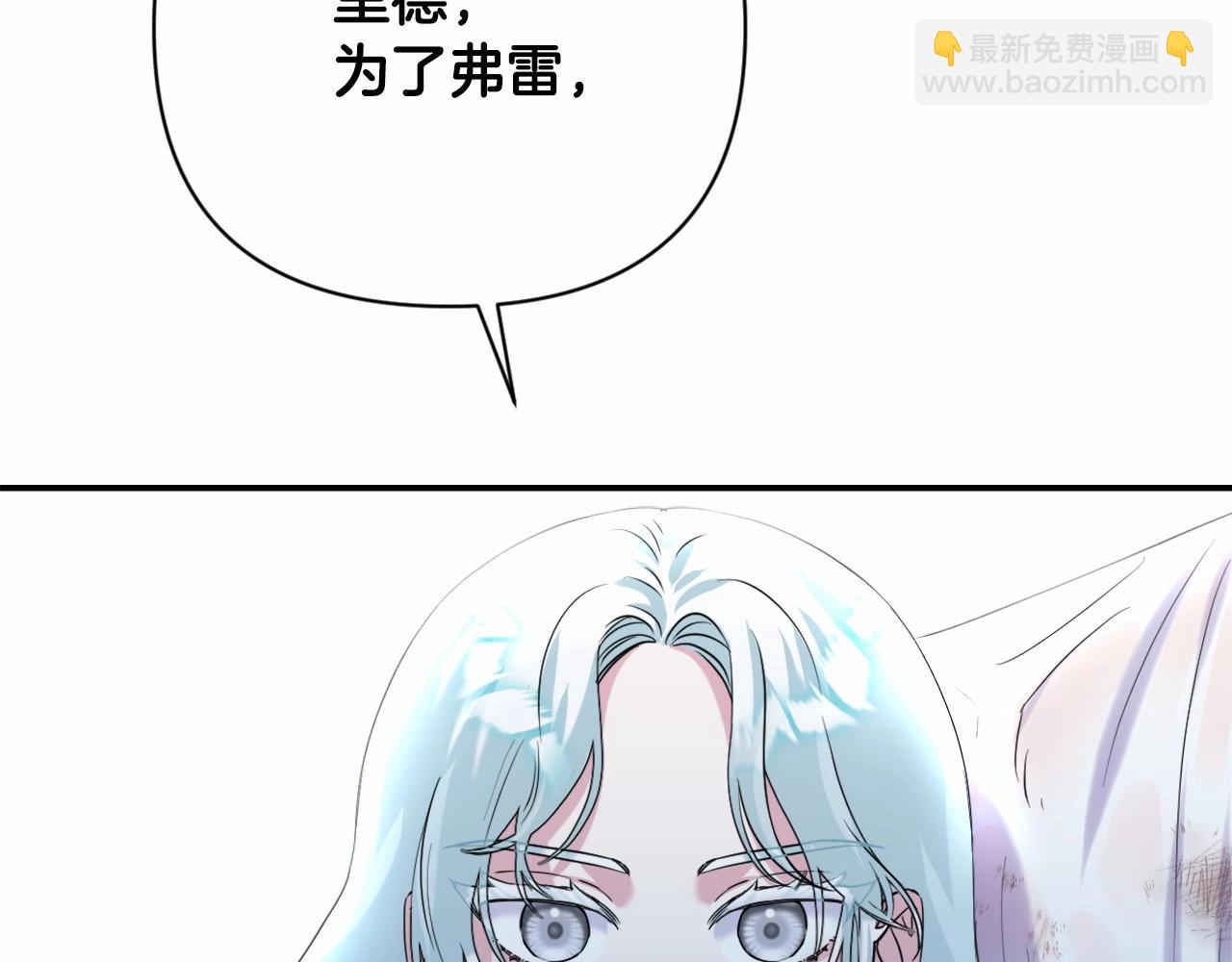 第0话 你是我的！(1/3)-第3话