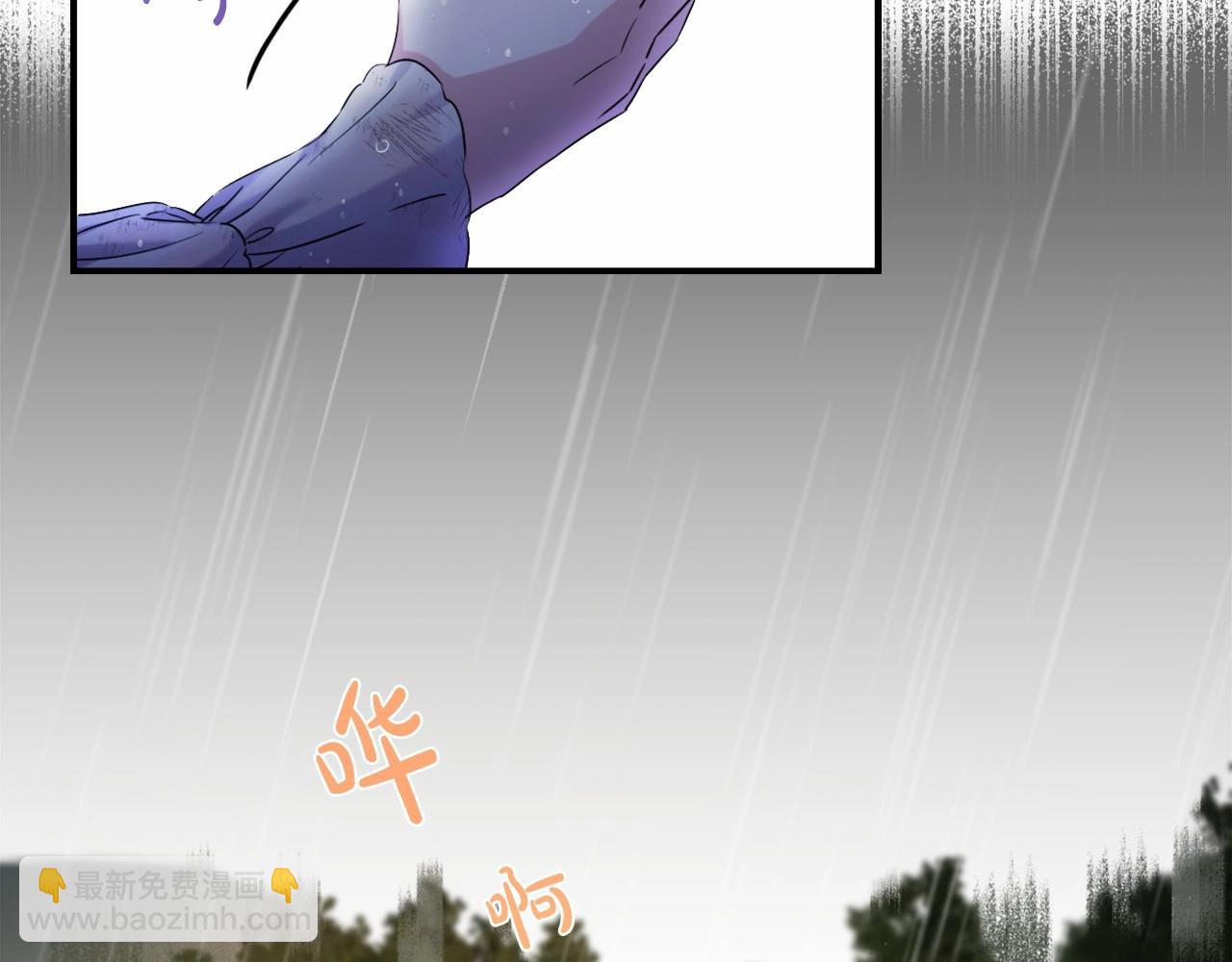 第0话 你是我的！(1/3)-第3话