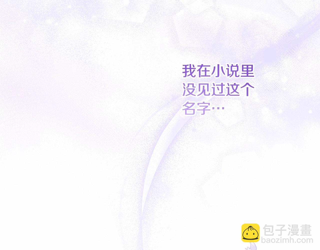 第18话 乖乖听话？！(1/4)-第21话