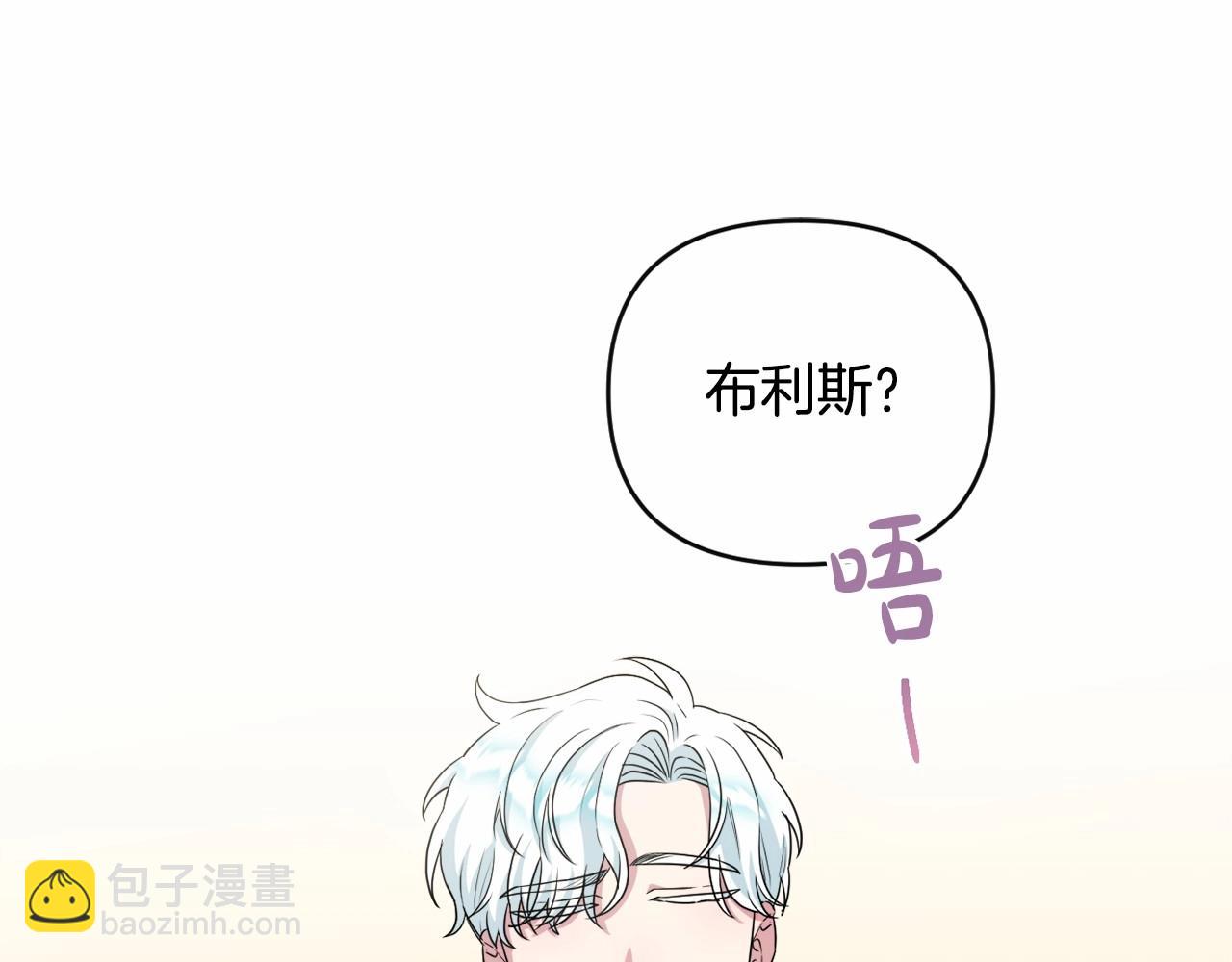 第18话 乖乖听话？！(1/4)-第21话