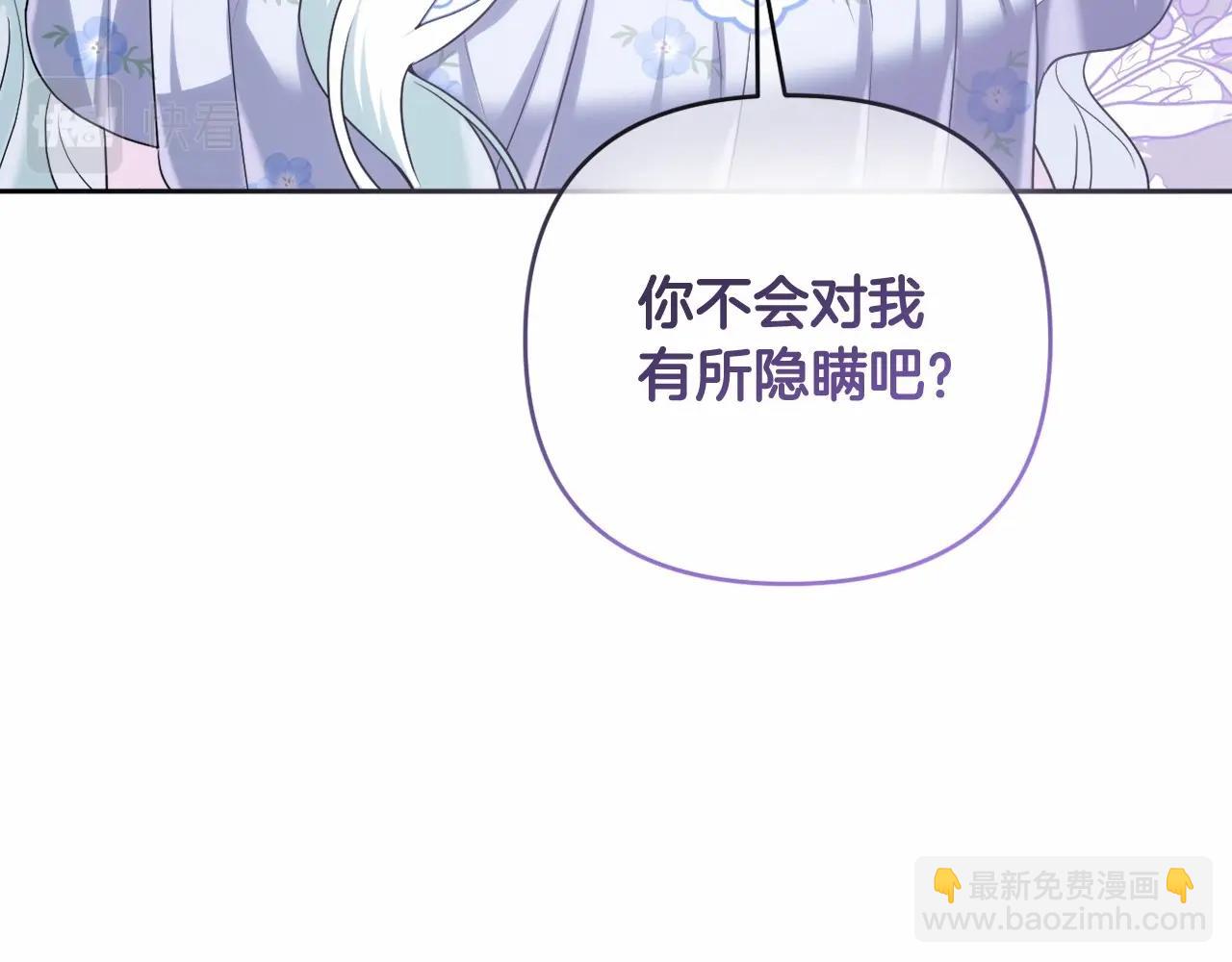 第18话 乖乖听话？！(1/4)-第21话