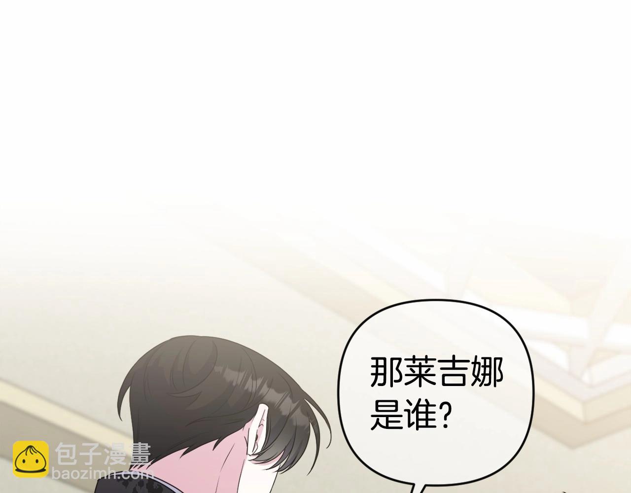 第18话 乖乖听话？！(1/4)-第21话