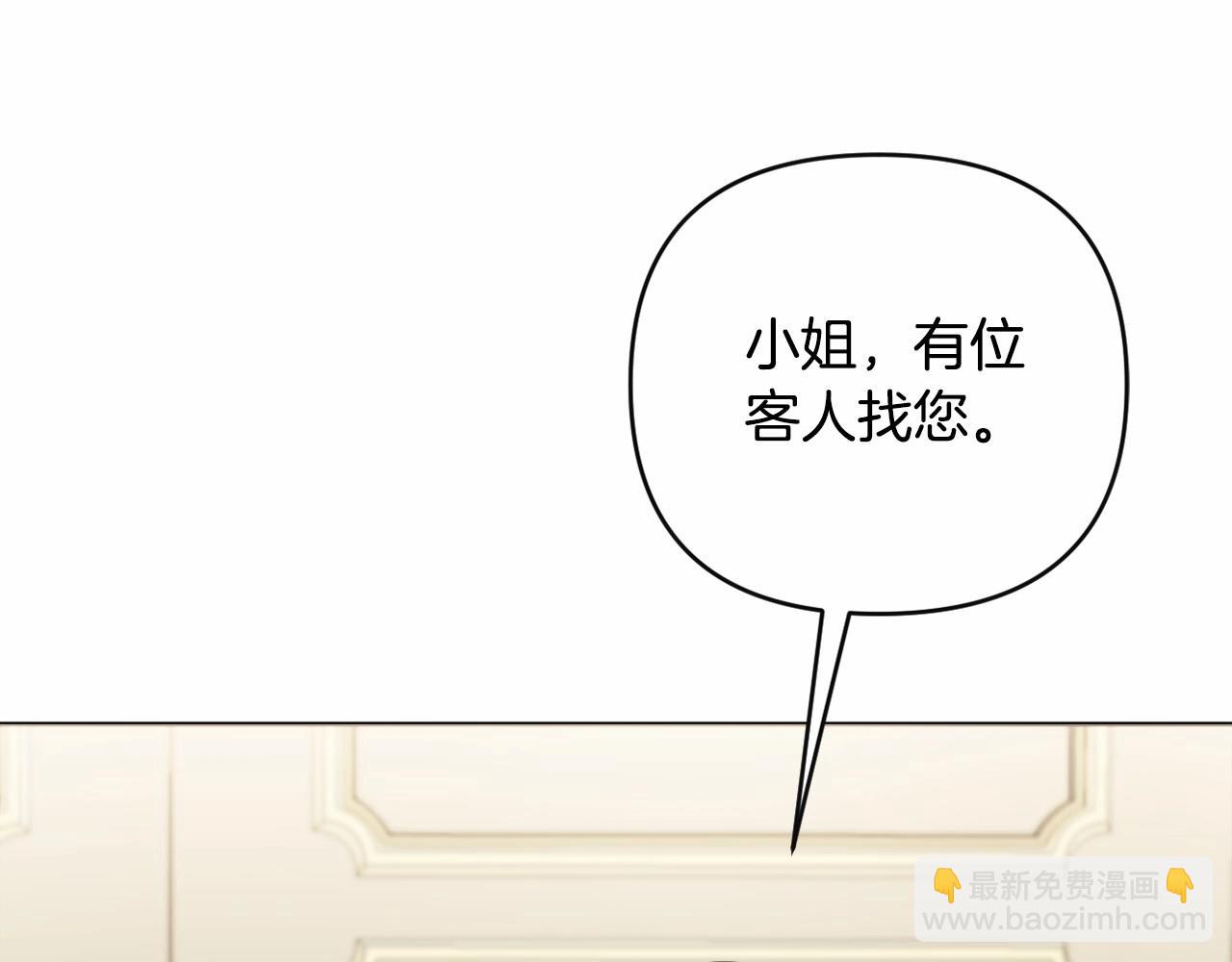 第18话 乖乖听话？！(1/4)-第21话