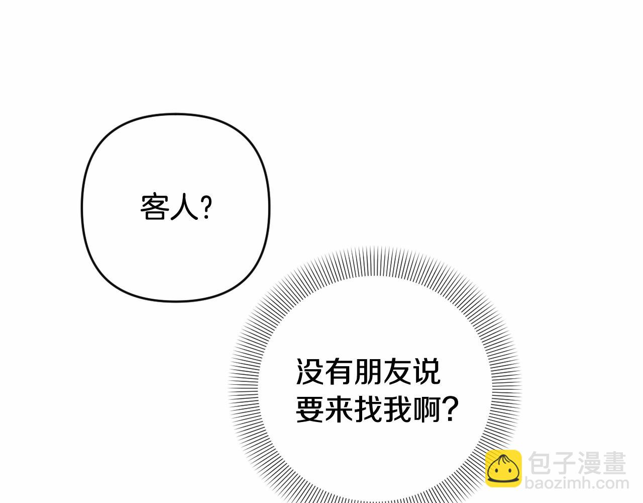 第18话 乖乖听话？！(1/4)-第21话