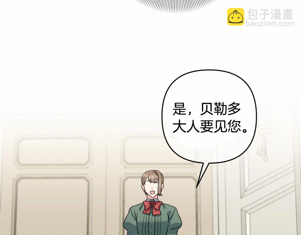 第18话 乖乖听话？！(1/4)-第21话