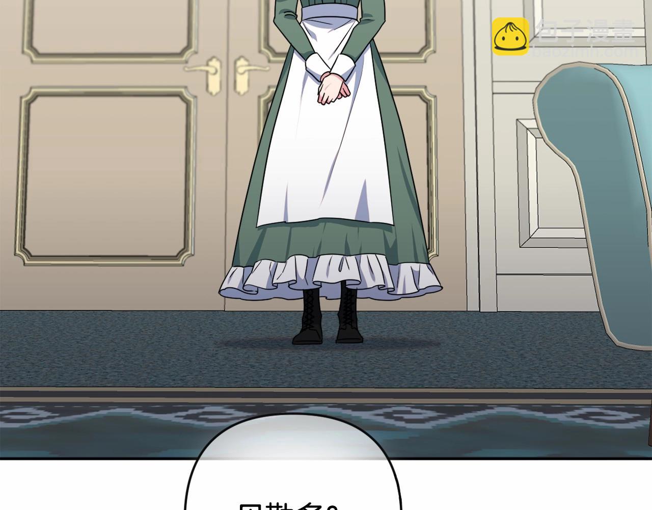 第18话 乖乖听话？！(1/4)-第21话