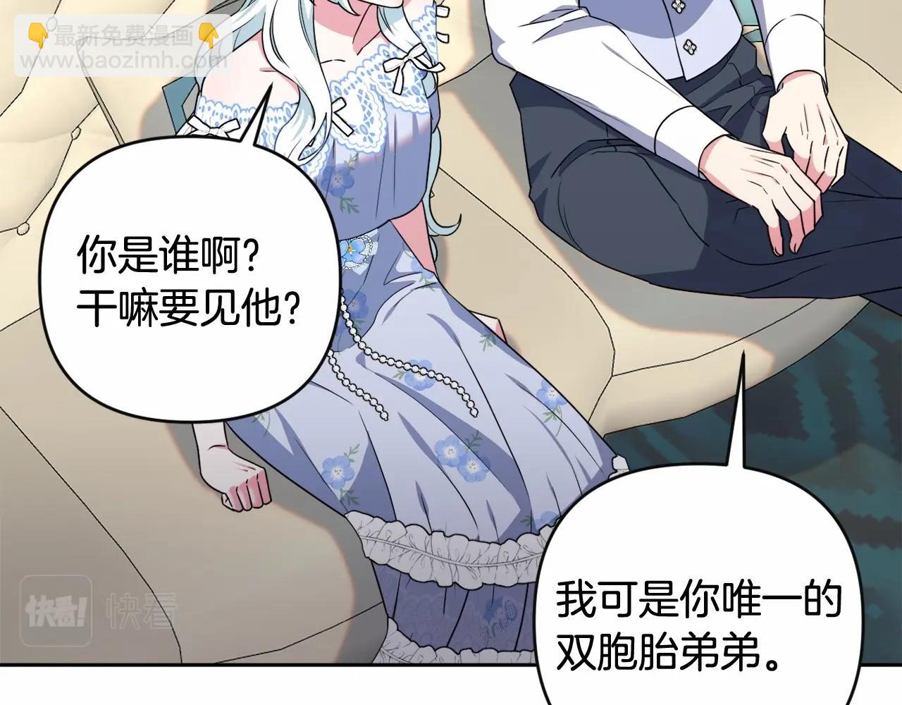 第18话 乖乖听话？！(1/4)-第21话