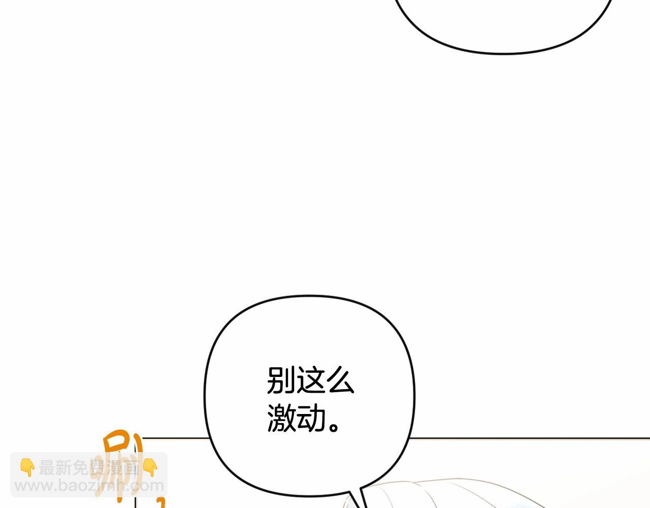 第18话 乖乖听话？！(1/4)-第21话