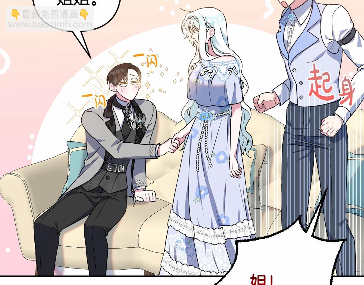 第18话 乖乖听话？！(1/4)-第21话