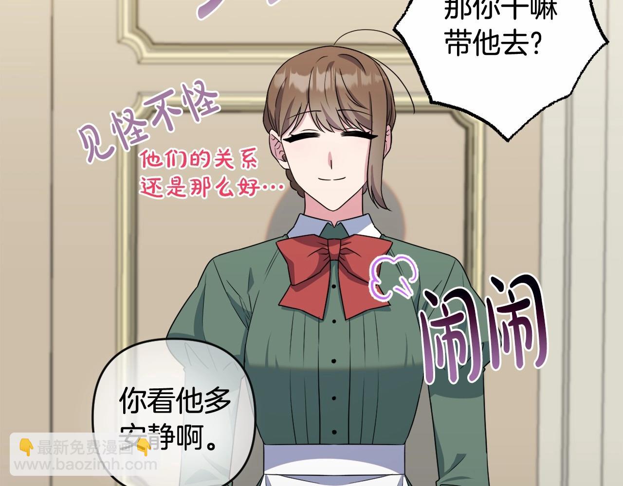 第18话 乖乖听话？！(1/4)-第21话