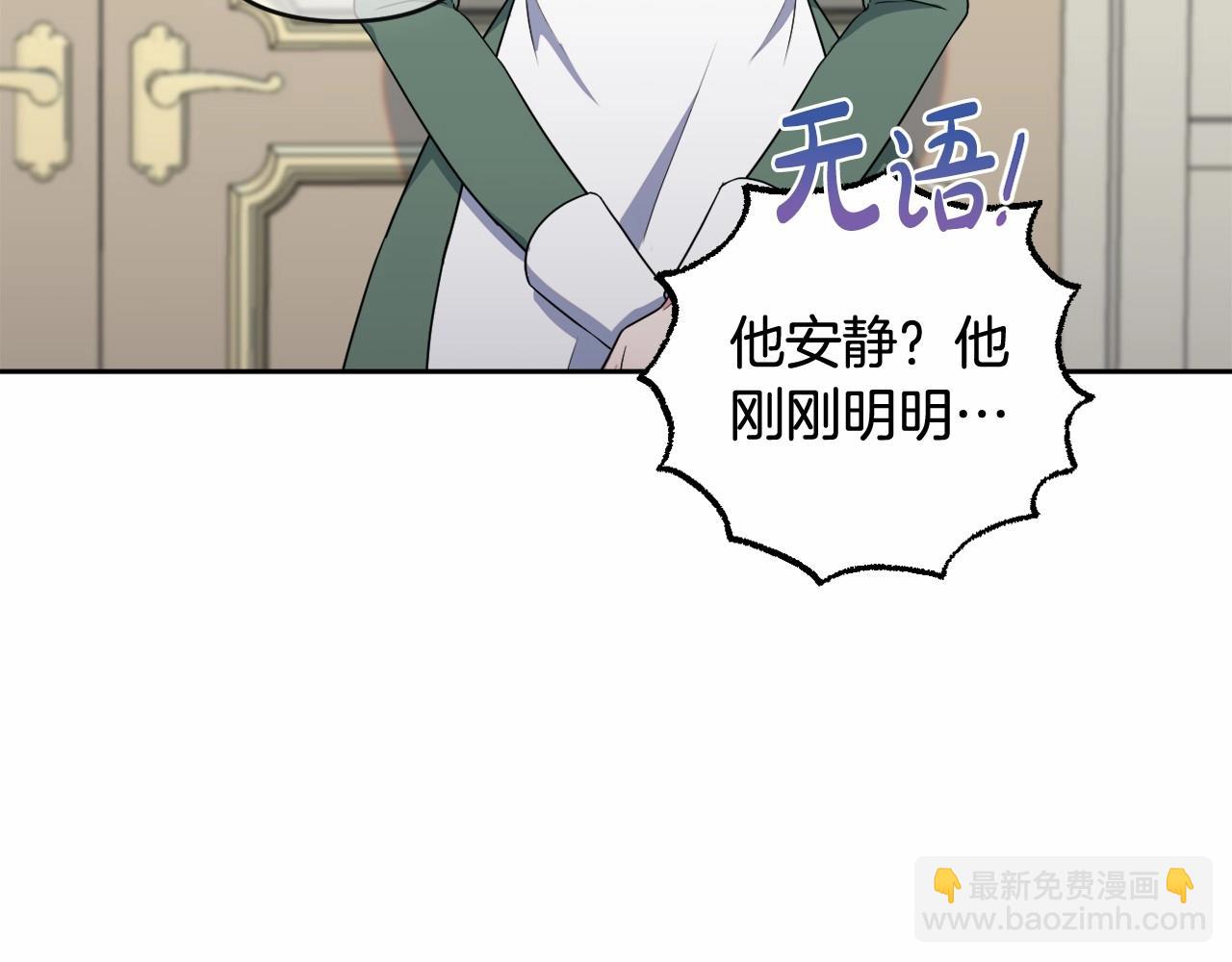 第18话 乖乖听话？！(1/4)-第21话