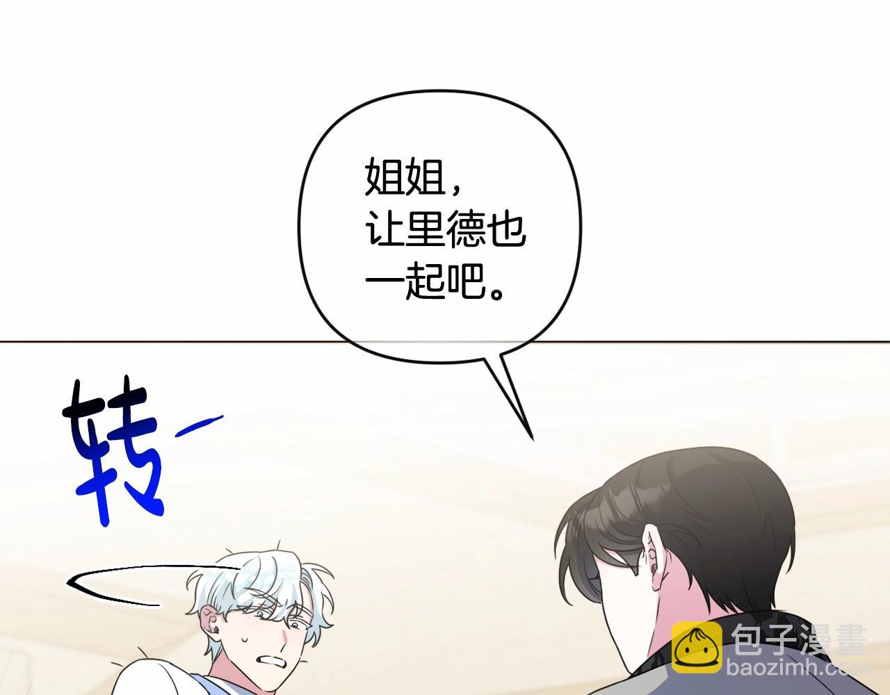 第18话 乖乖听话？！(1/4)-第21话