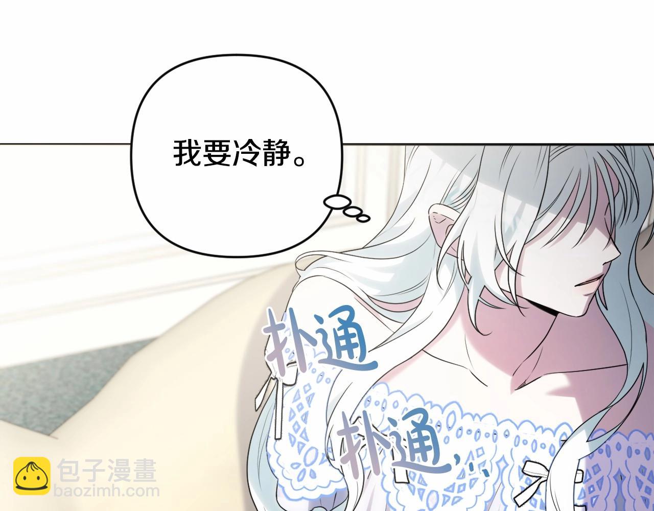 第18话 乖乖听话？！(1/4)-第21话