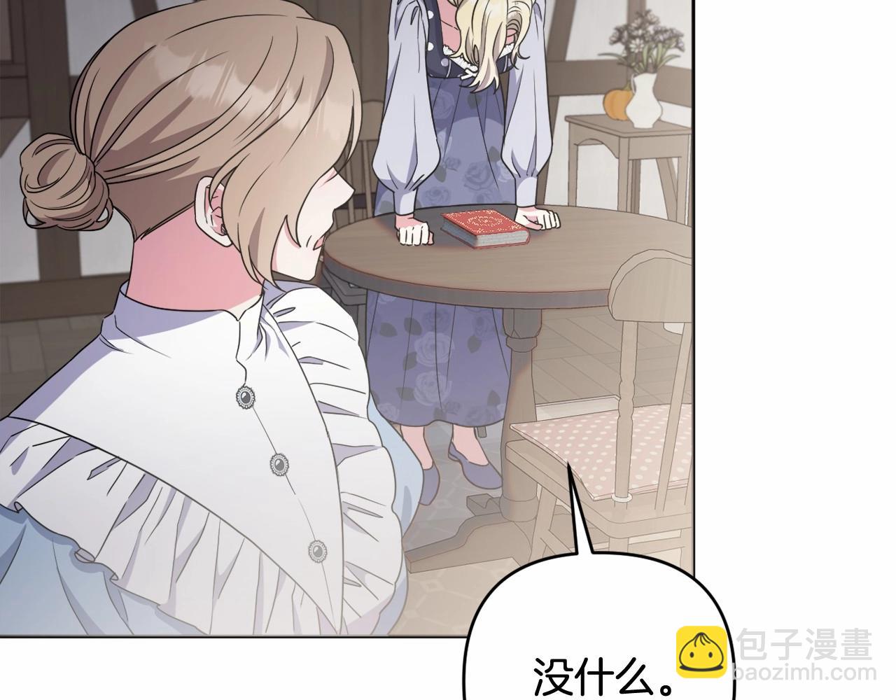 第20话 天使的考验(1/5)-第23话