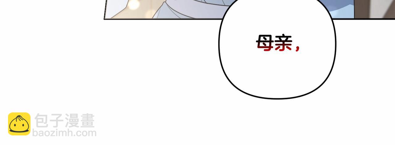 第20话 天使的考验(1/5)-第23话