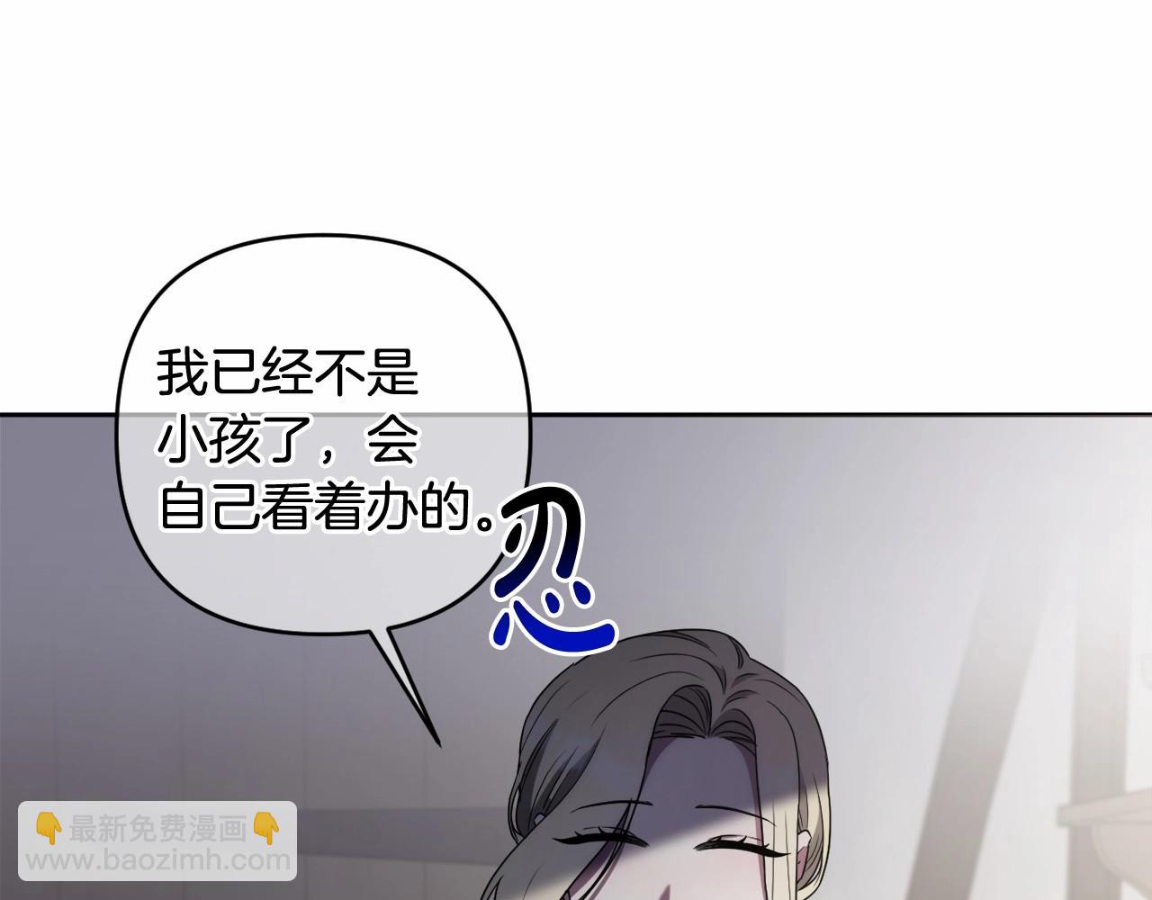 第20话 天使的考验(1/5)-第23话