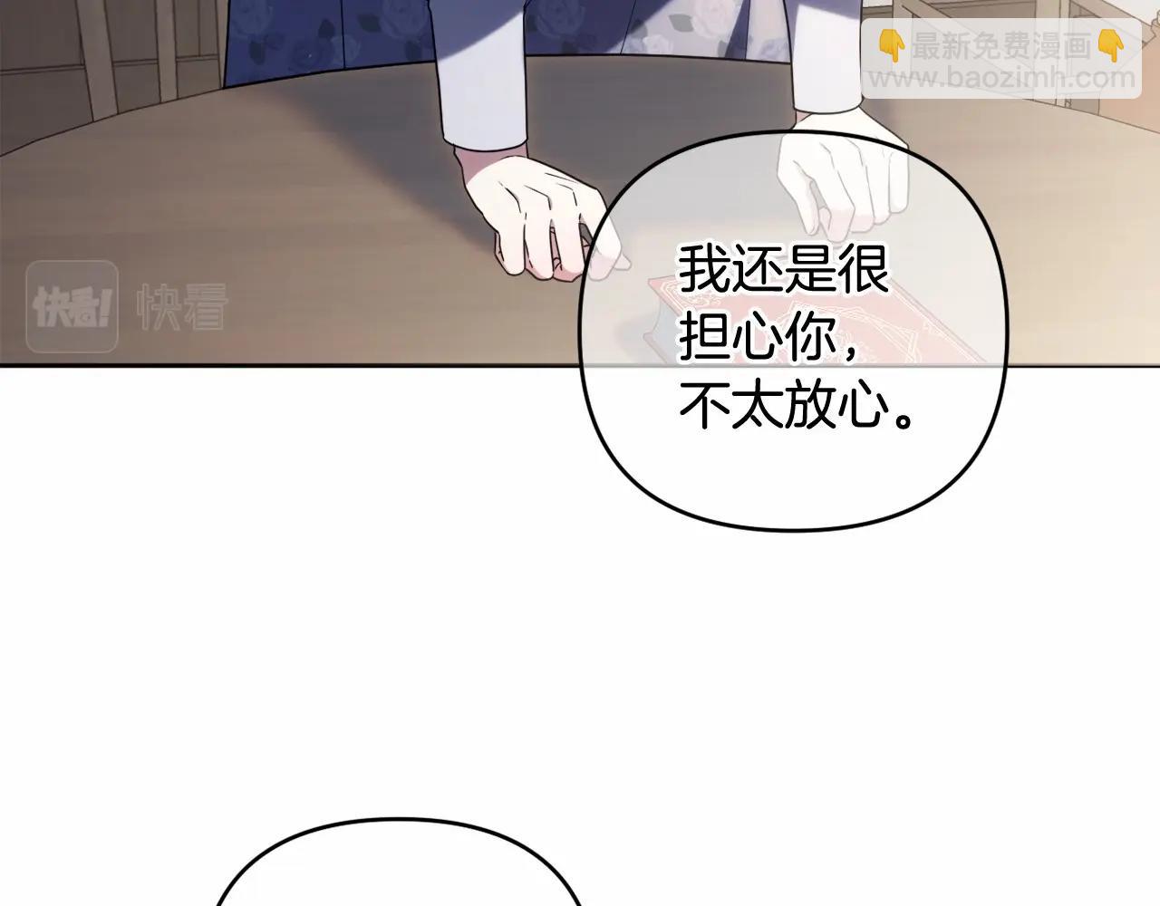 第20话 天使的考验(1/5)-第23话