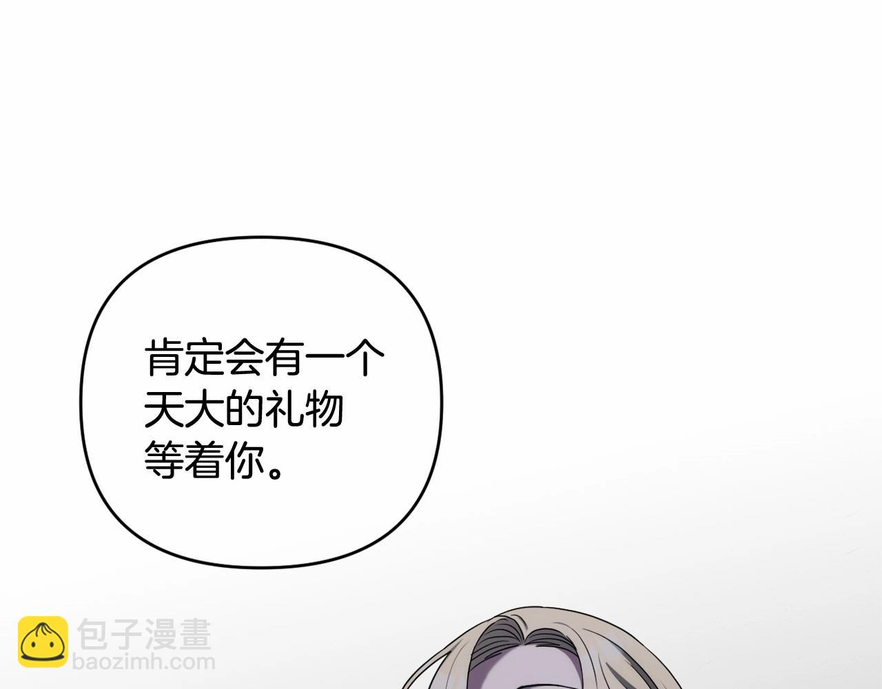 第20话 天使的考验(1/5)-第23话