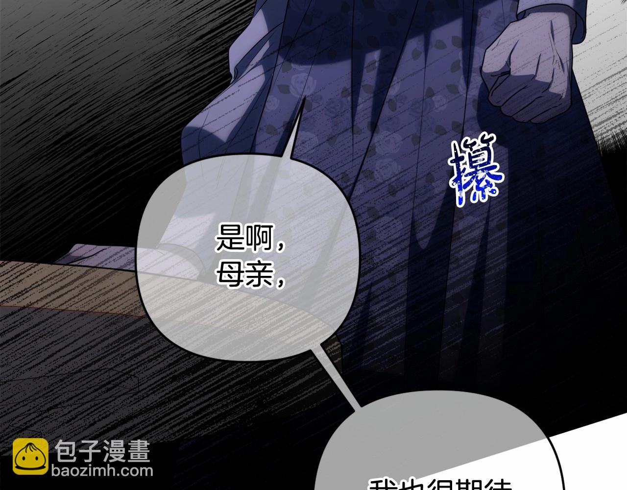 第20话 天使的考验(1/5)-第23话