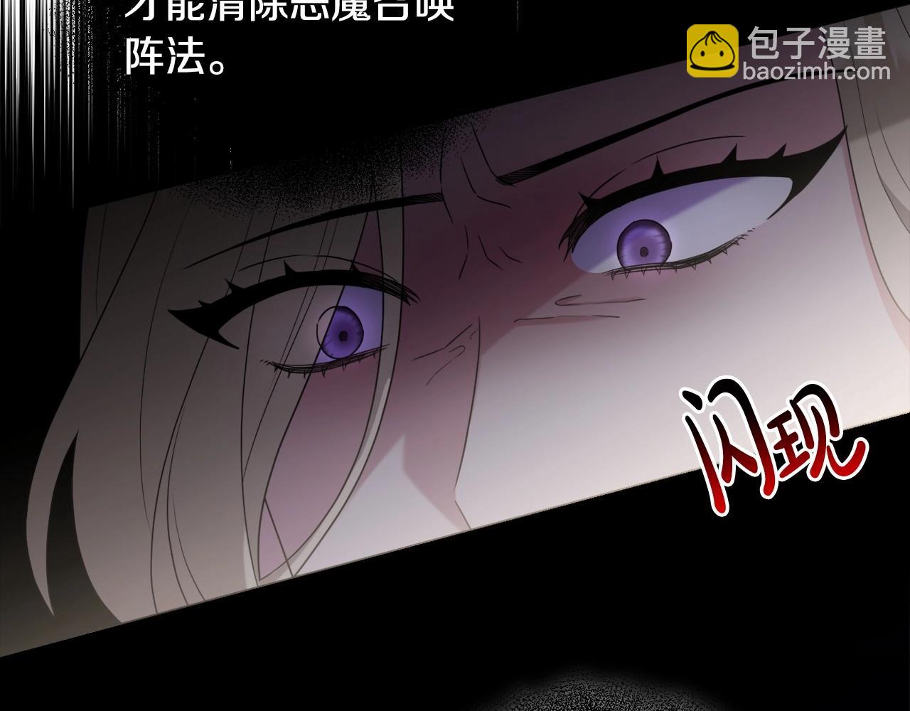 第20话 天使的考验(1/5)-第23话