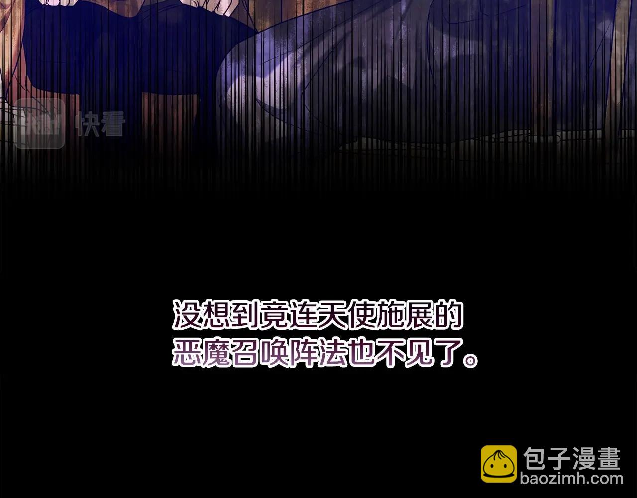 第20话 天使的考验(1/5)-第23话