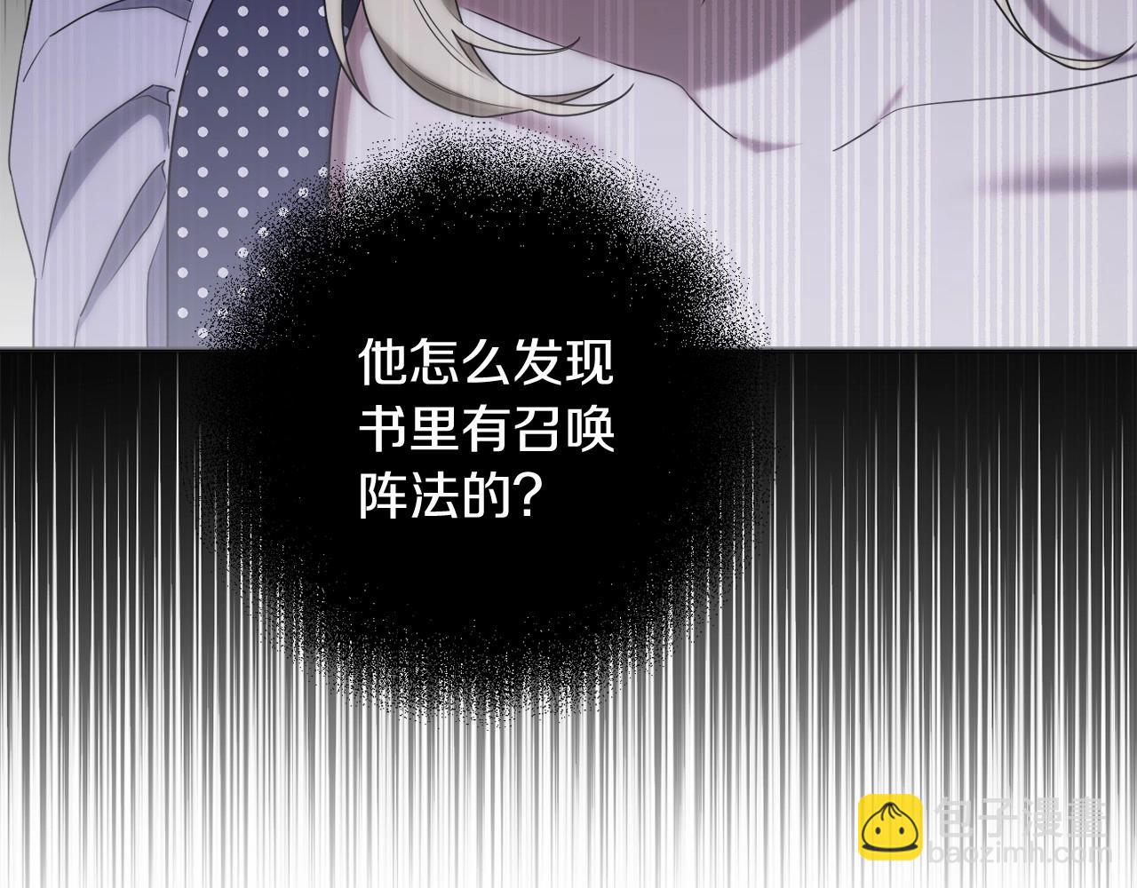 第20话 天使的考验(1/5)-第23话