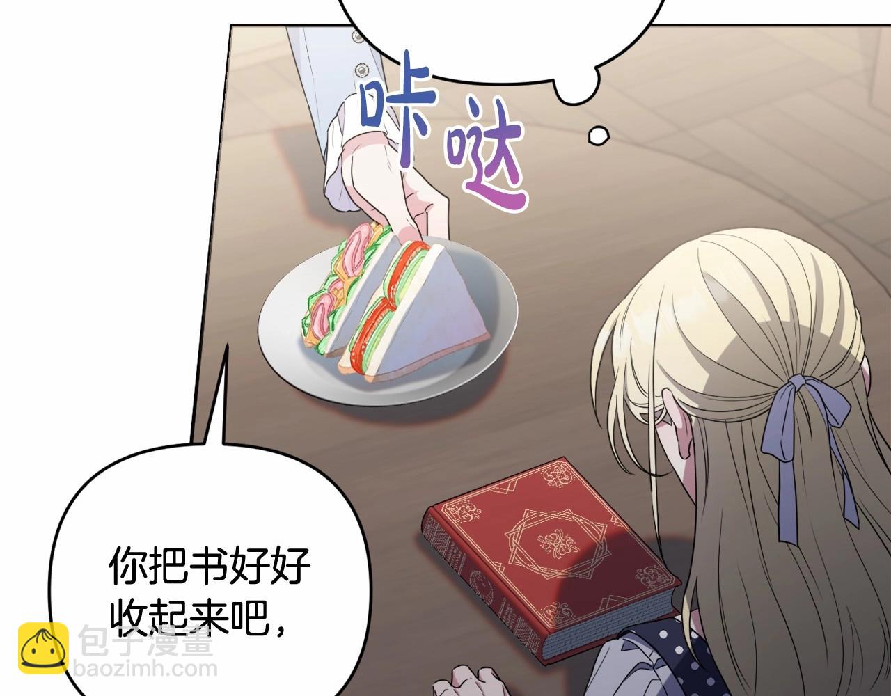 第20话 天使的考验(1/5)-第23话