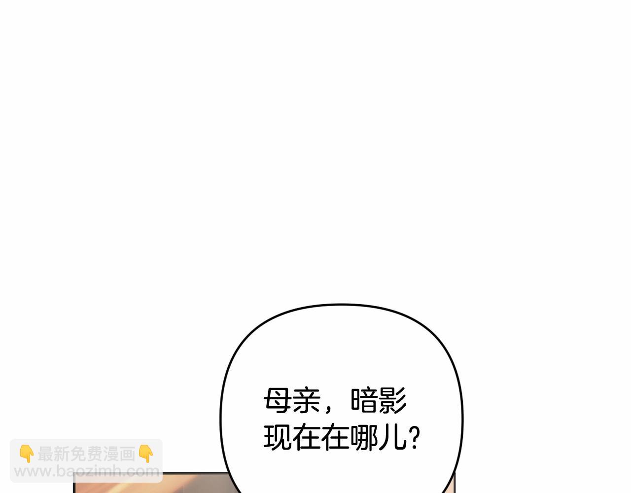 第20话 天使的考验(1/5)-第23话