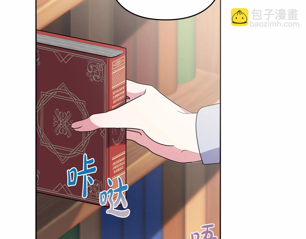 第20话 天使的考验(1/5)-第23话