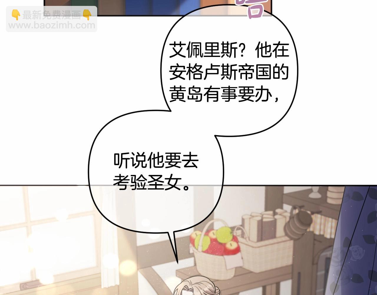 第20话 天使的考验(1/5)-第23话