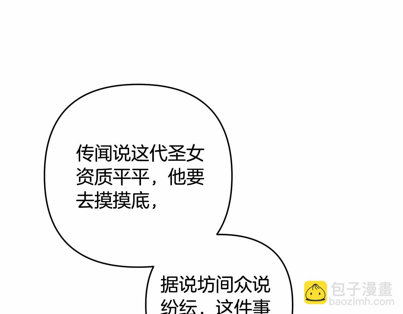 第20话 天使的考验(1/5)-第23话