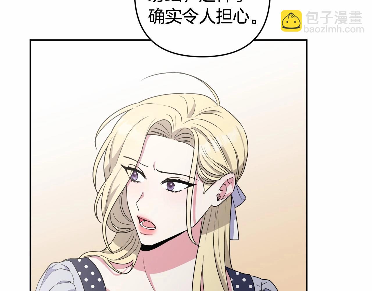 第20话 天使的考验(1/5)-第23话