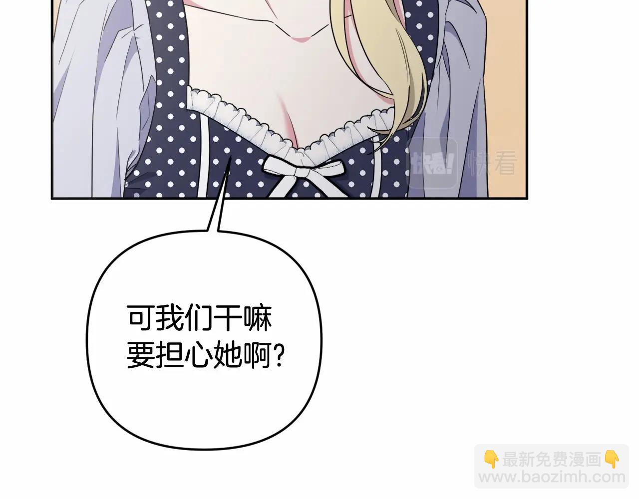 第20话 天使的考验(1/5)-第23话