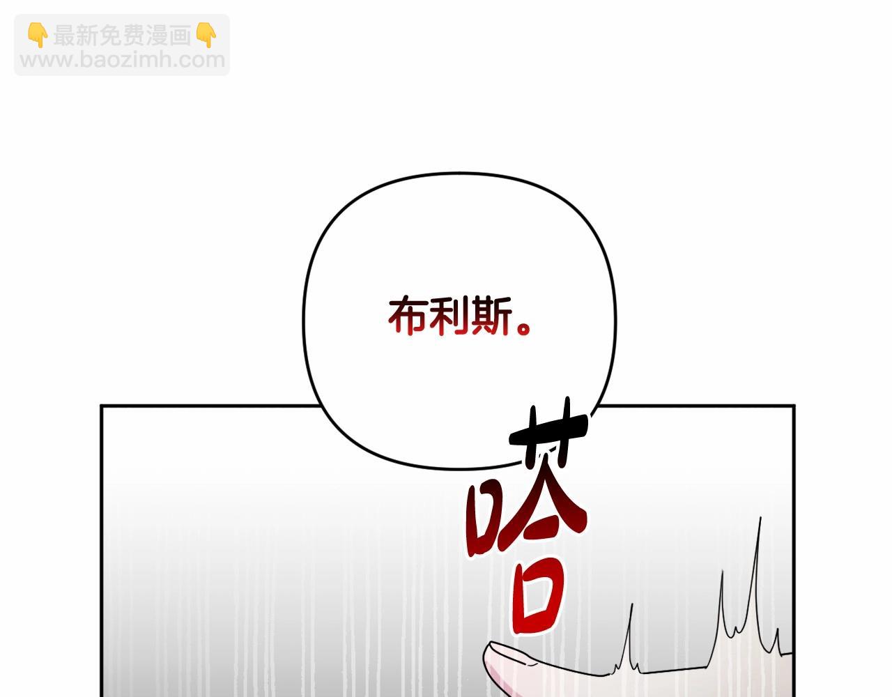 第20话 天使的考验(1/5)-第23话