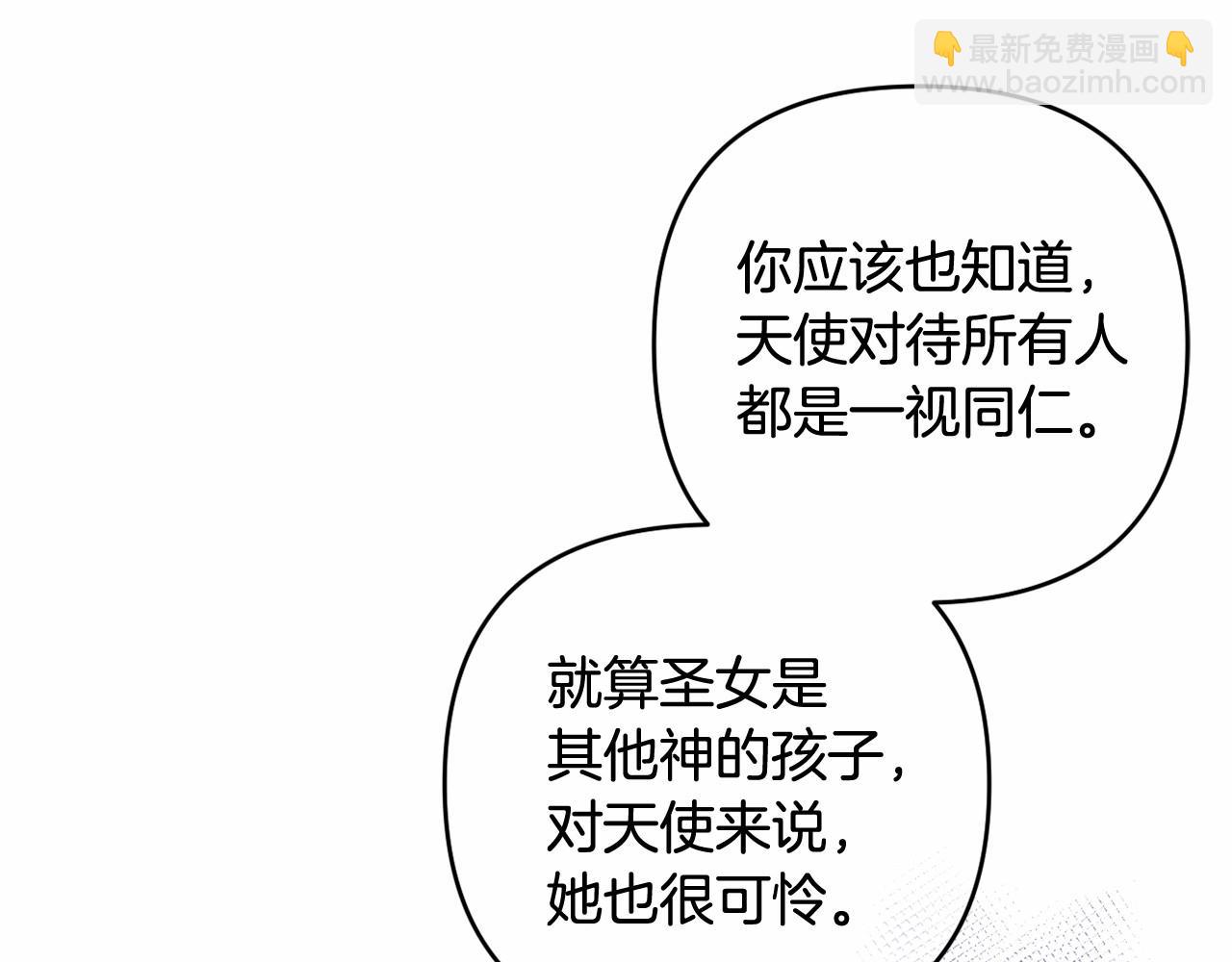 第20话 天使的考验(1/5)-第23话