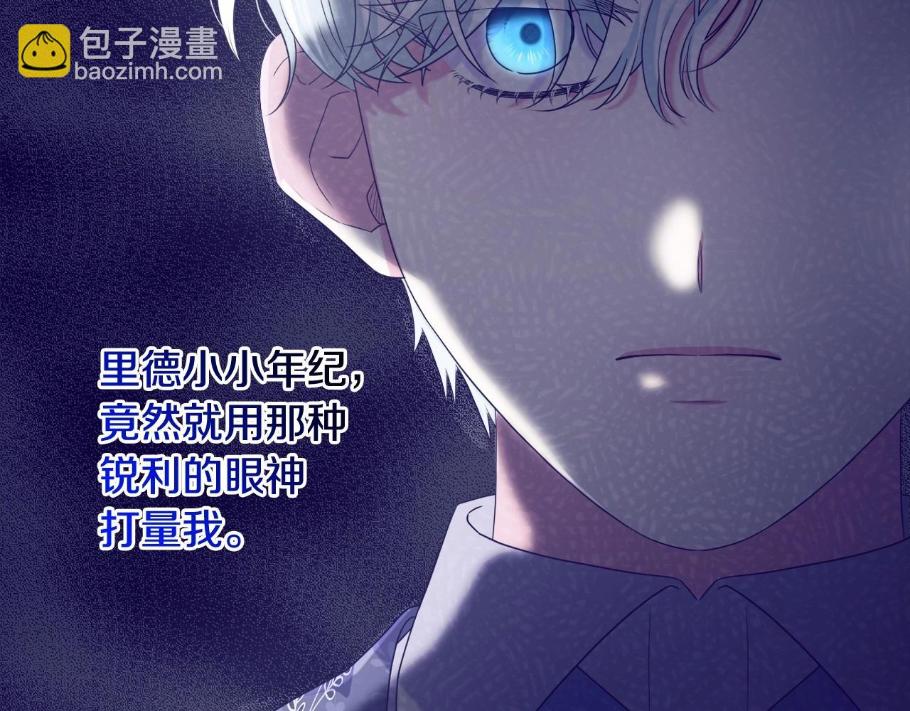 第22话 让我们重生的人(1/5)-第25话