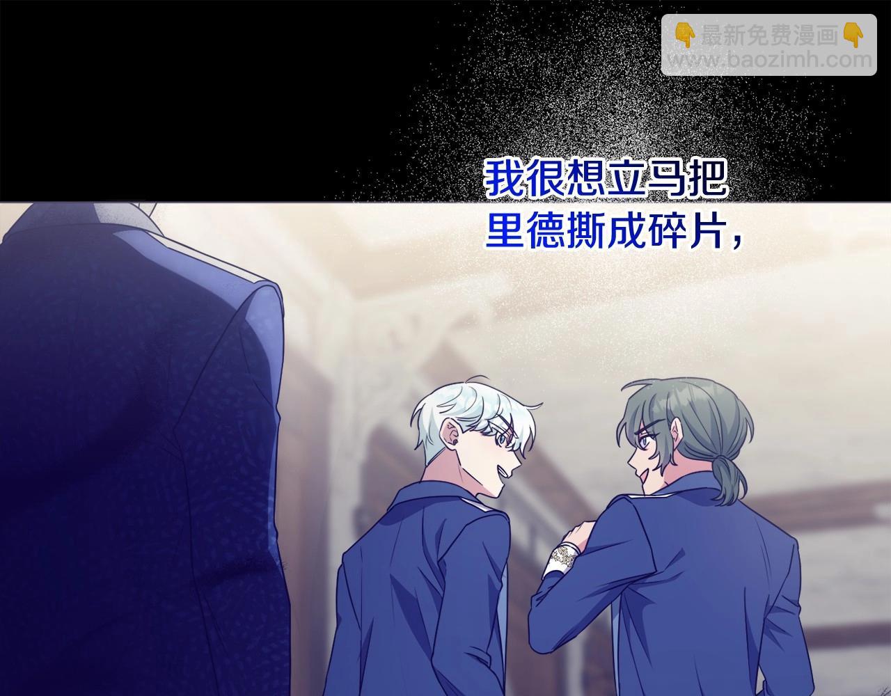 第22话 让我们重生的人(1/5)-第25话