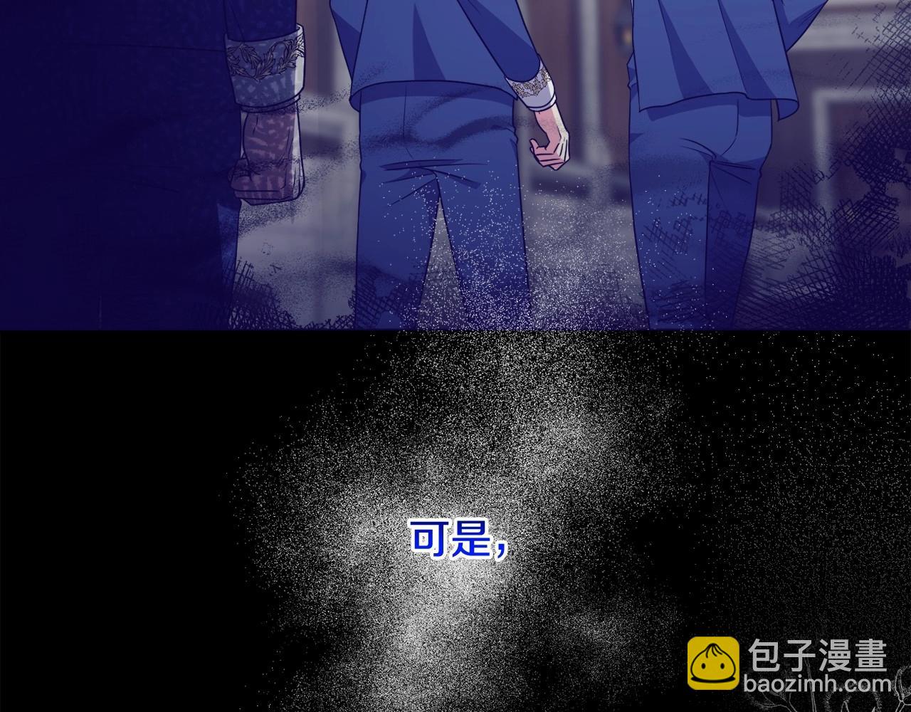 第22话 让我们重生的人(1/5)-第25话