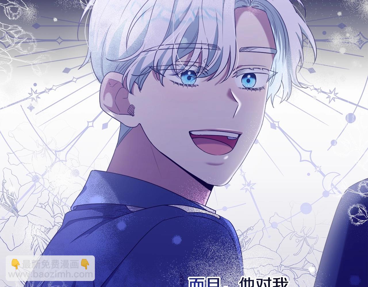 第22话 让我们重生的人(1/5)-第25话