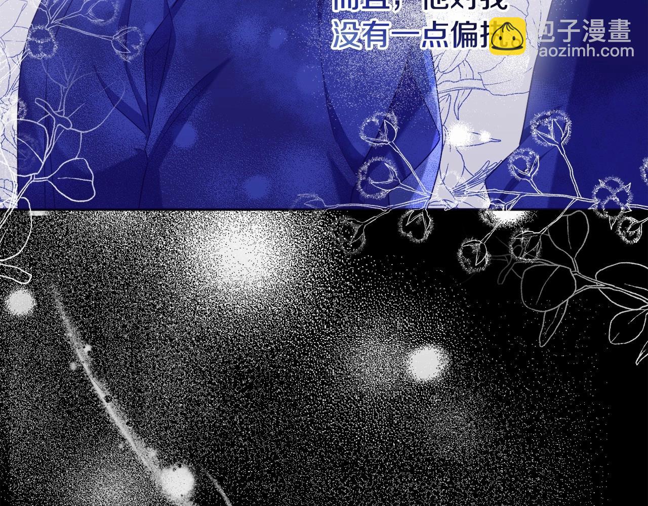 第22话 让我们重生的人(1/5)-第25话