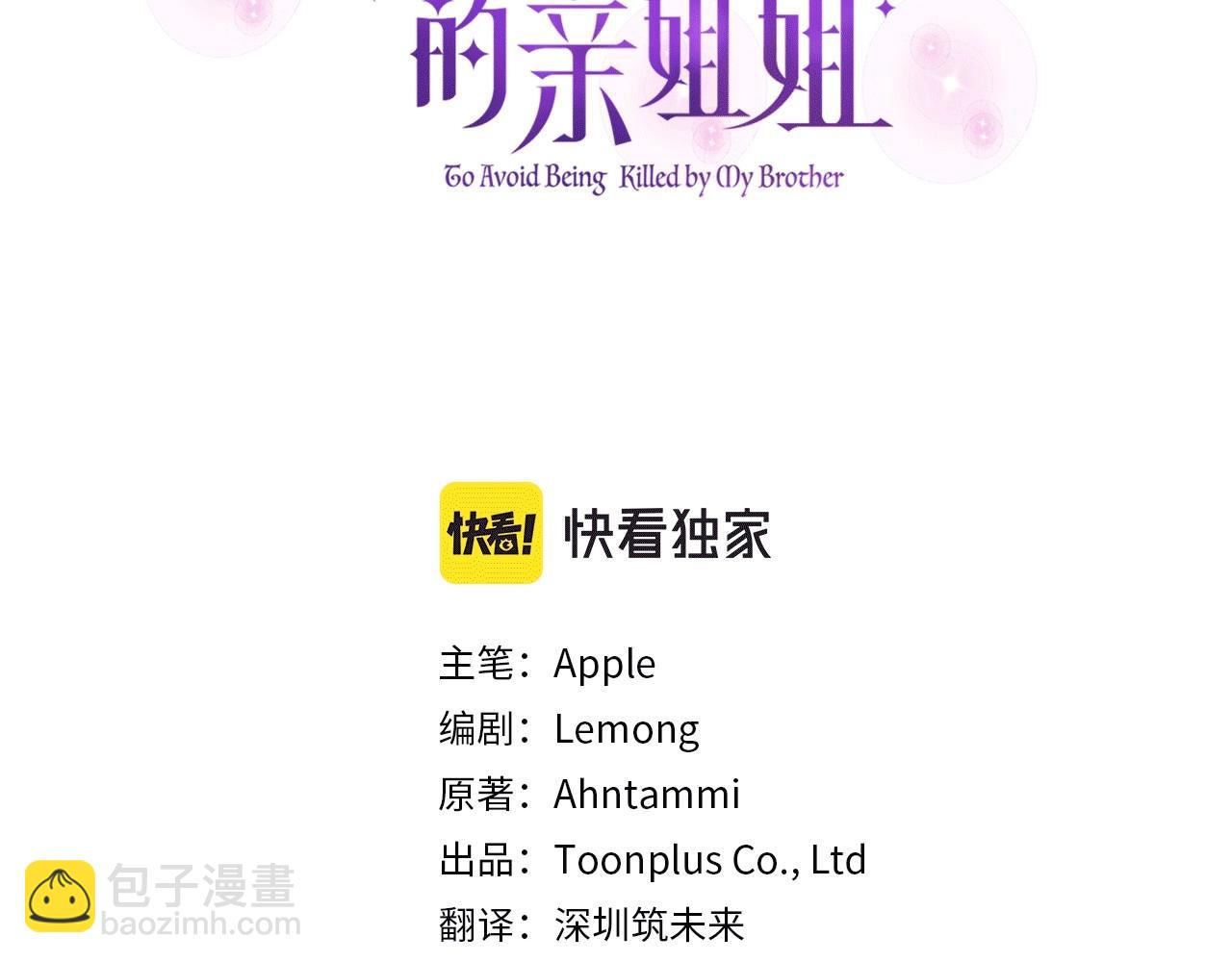 第22话 让我们重生的人(1/5)-第25话