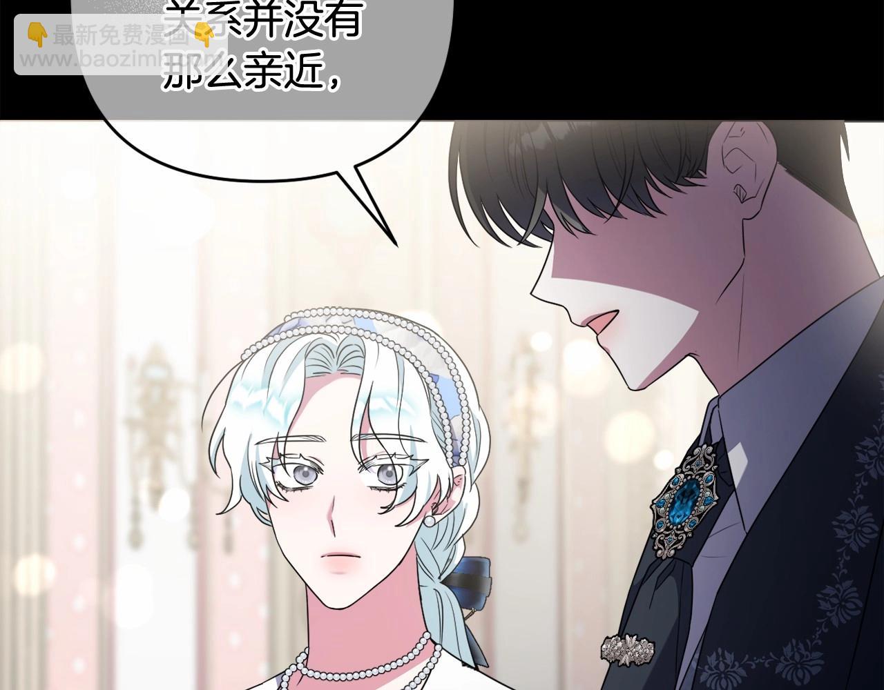 第22话 让我们重生的人(1/5)-第25话