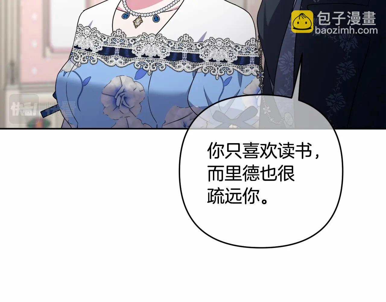 第22话 让我们重生的人(1/5)-第25话