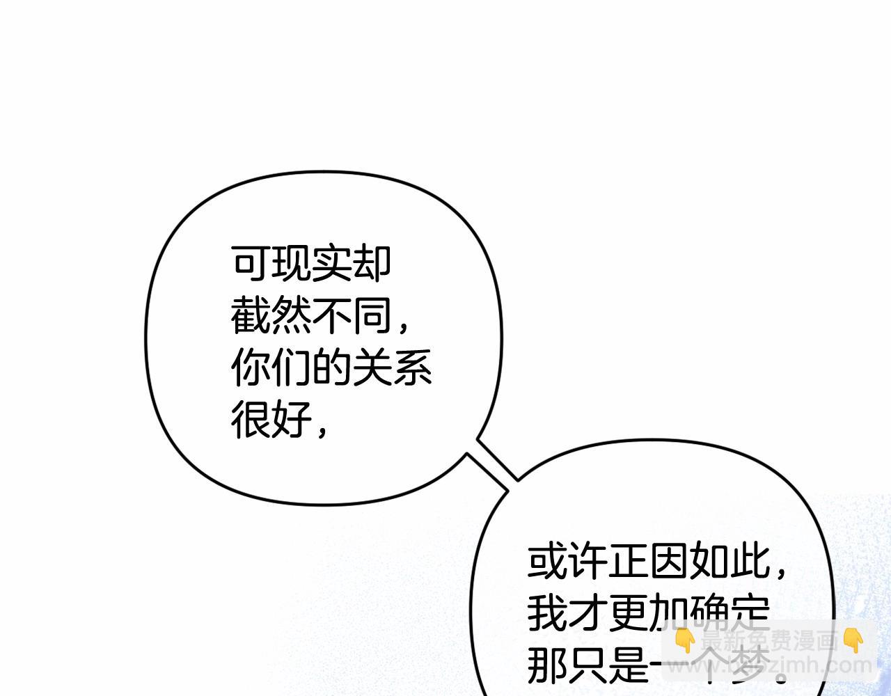 第22话 让我们重生的人(1/5)-第25话