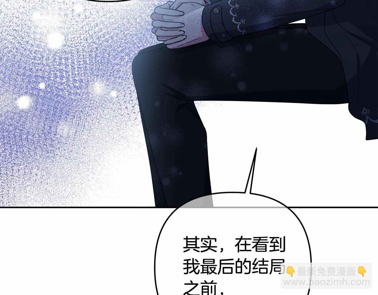 第22话 让我们重生的人(1/5)-第25话