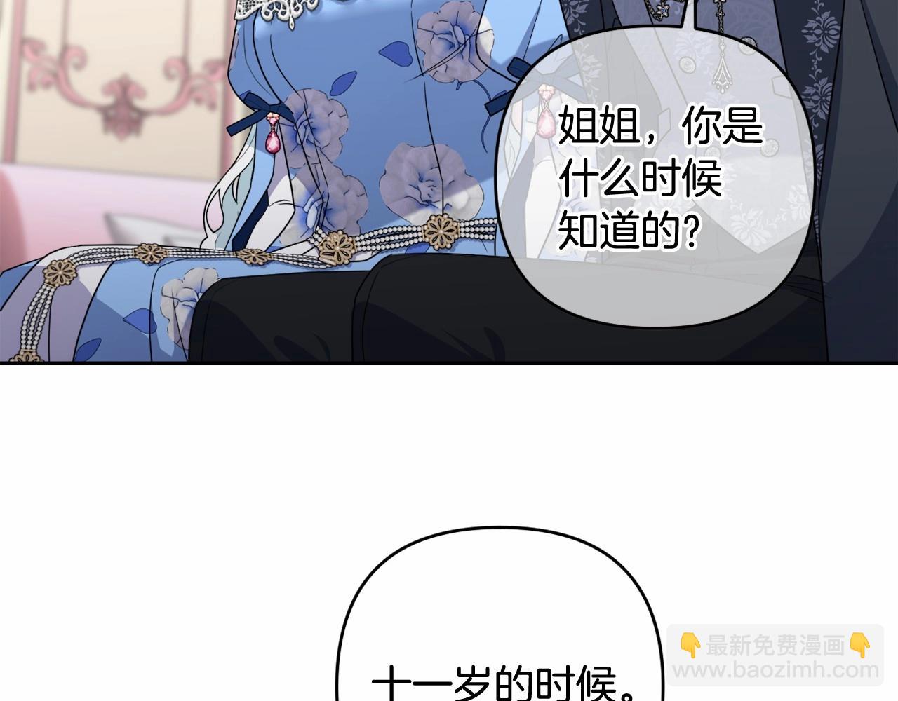 第22话 让我们重生的人(1/5)-第25话