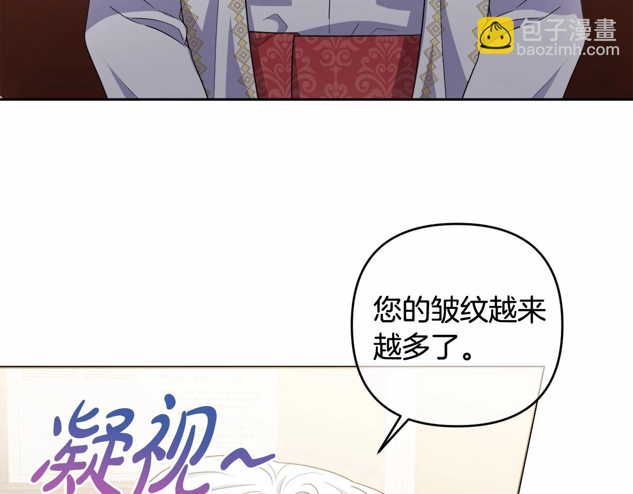 第24话 暗中较劲(1/4)-第27话