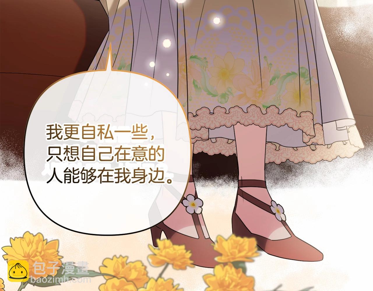 第24话 暗中较劲(1/4)-第27话